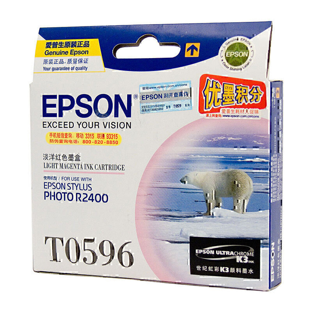 Epson T059 Ink Cartridge