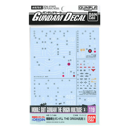 Bandai Mobile Suit Gundam The Origin Multiuse Decal